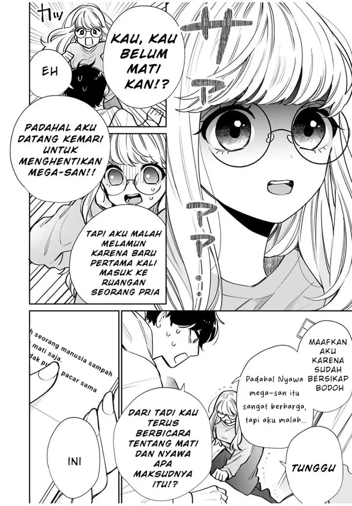 image-komik-forowa-ga-kanojo-narimashita-chapter-1-10/37
