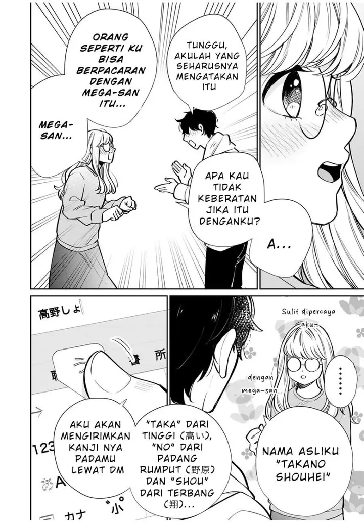 image-komik-forowa-ga-kanojo-narimashita-chapter-1-28/37