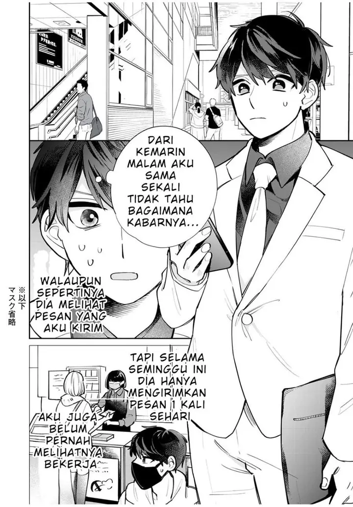 image-komik-forowa-ga-kanojo-narimashita-chapter-2-13/32