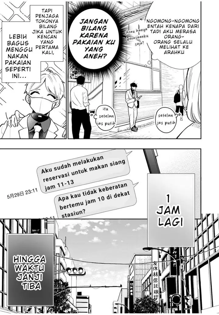 image-komik-forowa-ga-kanojo-narimashita-chapter-2-14/32