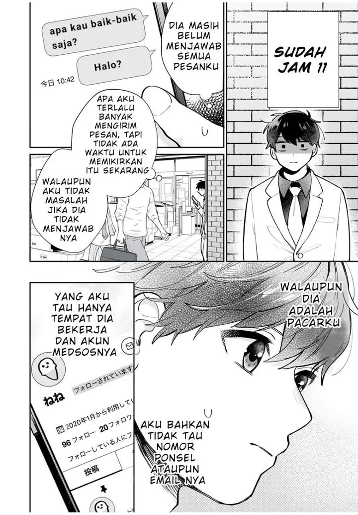 image-komik-forowa-ga-kanojo-narimashita-chapter-2-15/32
