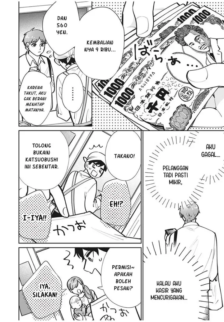 image-komik-forowa-ga-kanojo-narimashita-chapter-3-7/36