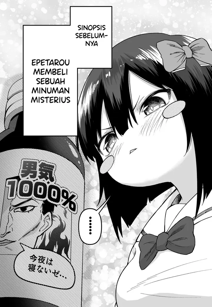 image-komik-fps-de-shoshinsha-bokotte-riaru-faito-ni-hattenshita-kekka-w-chapter-29-0/5