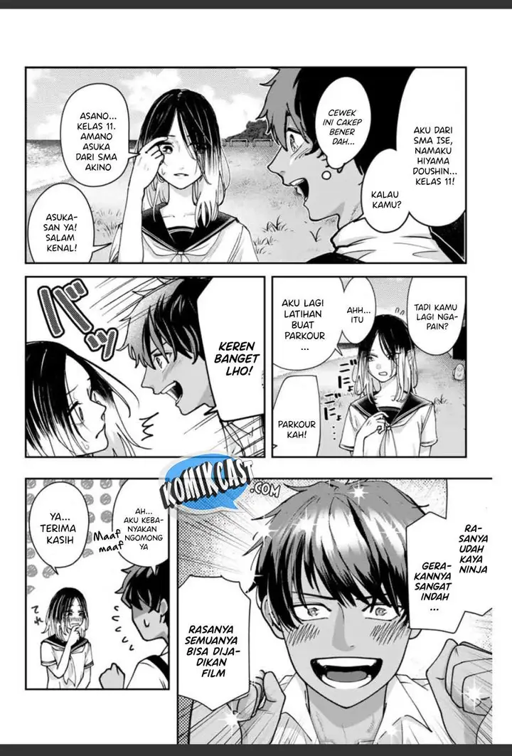 image-komik-frame-out-chapter-00-13/49