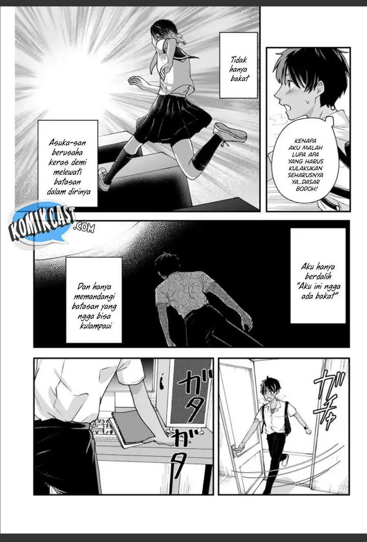 image-komik-frame-out-chapter-00-28/49