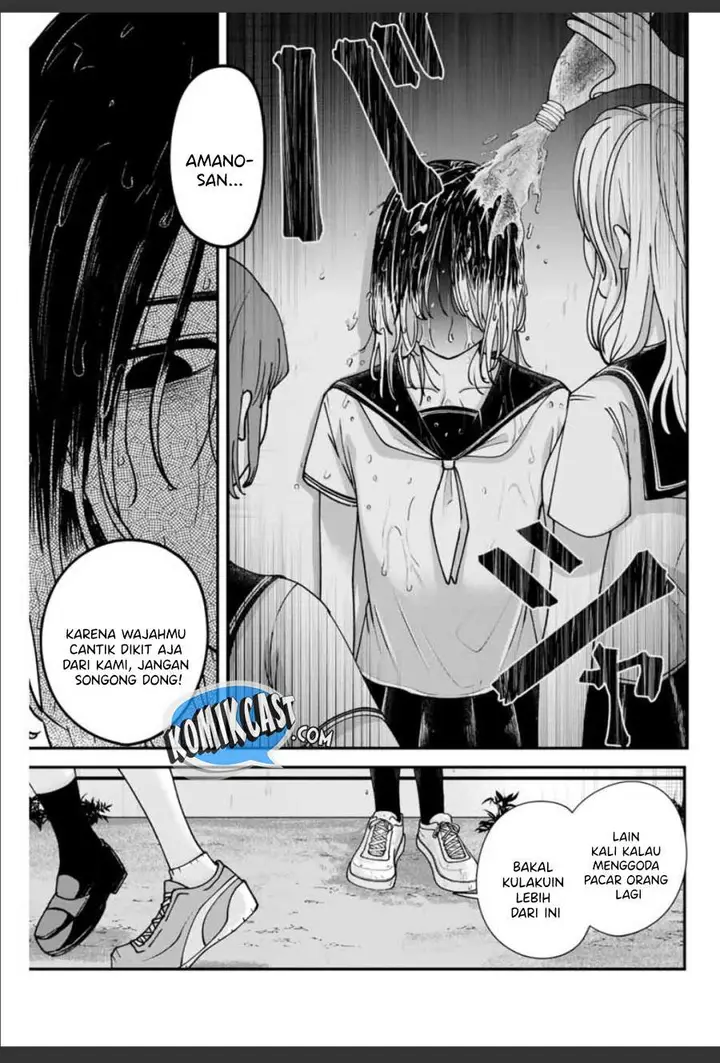 image-komik-frame-out-chapter-00-32/49
