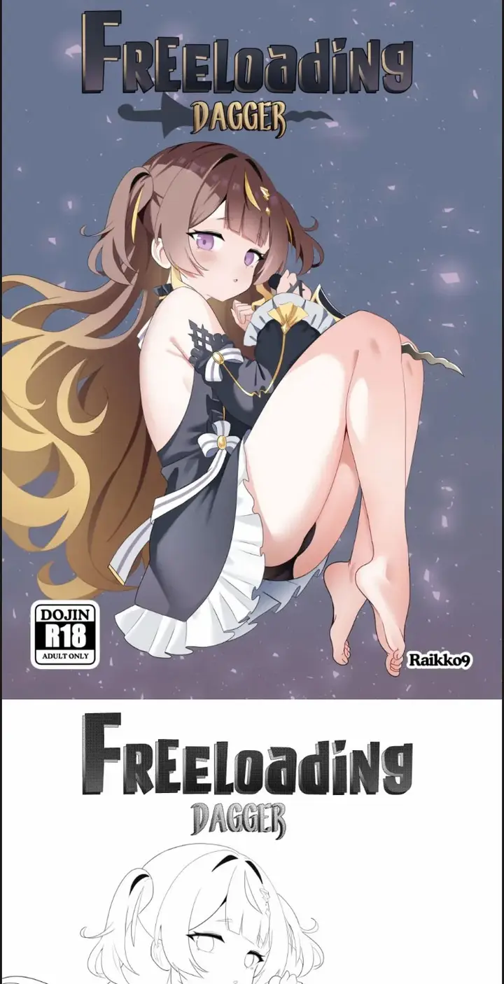 image-komik-freeloading-dagger-chapter-01-end-0/19