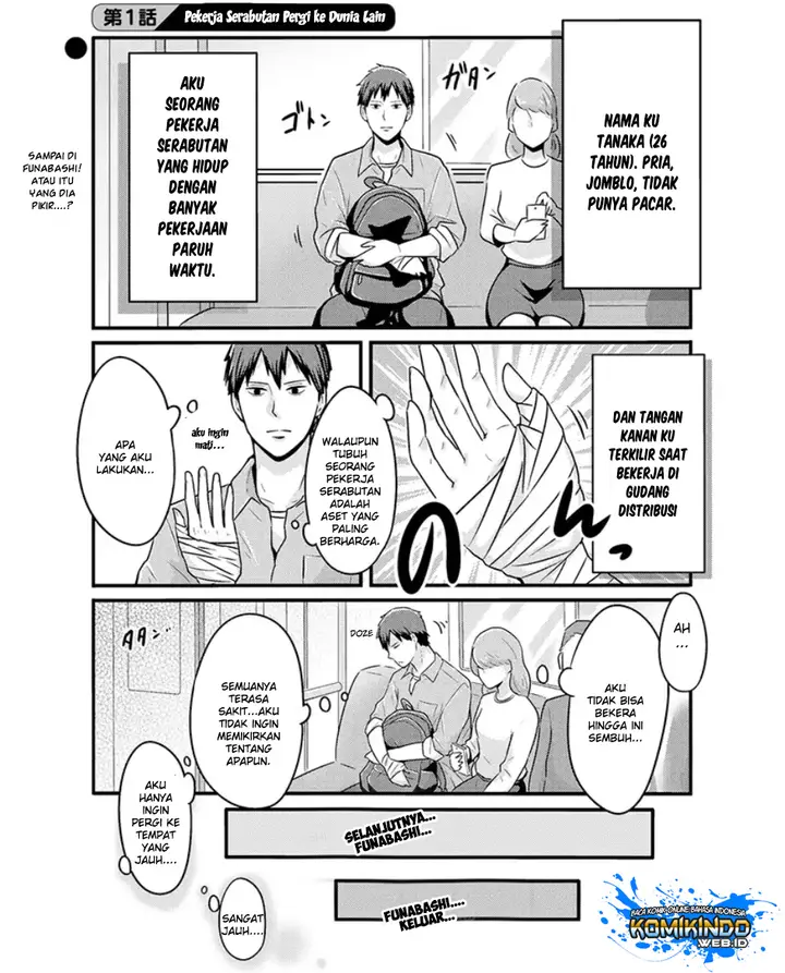 image-komik-freeter-ga-jimini-isekai-teni-suru-chapter-01-2/7