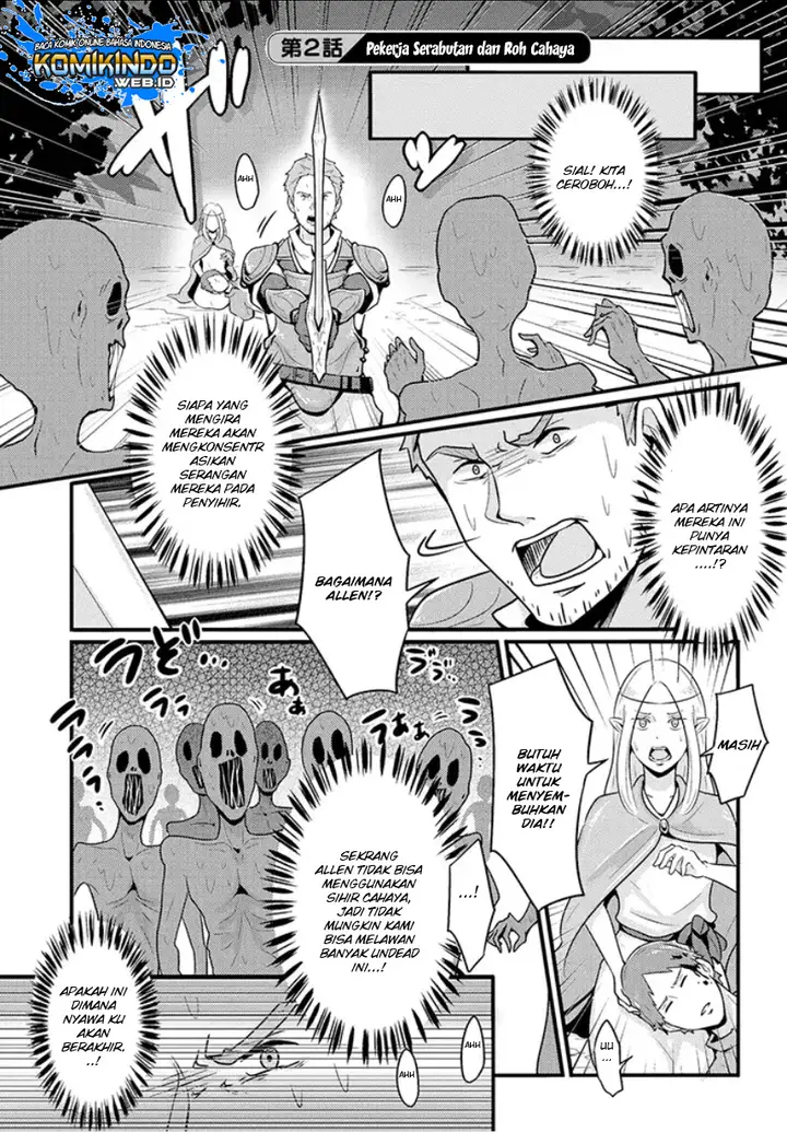 image-komik-freeter-ga-jimini-isekai-teni-suru-chapter-02-1/6