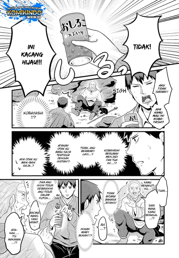image-komik-freeter-ga-jimini-isekai-teni-suru-chapter-03-2/6