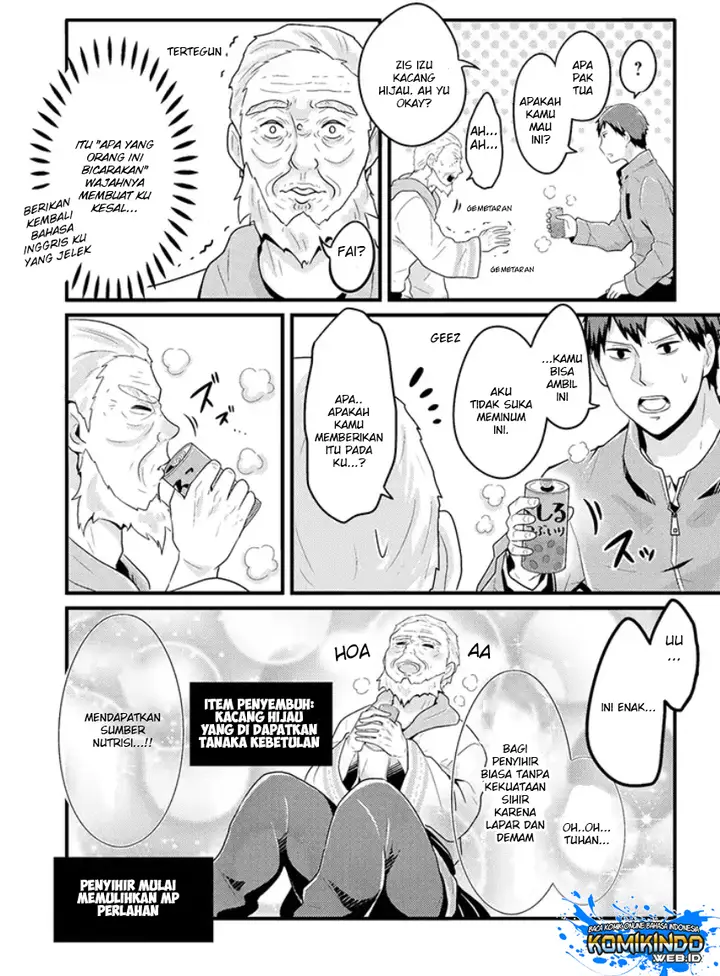 image-komik-freeter-ga-jimini-isekai-teni-suru-chapter-03-3/6