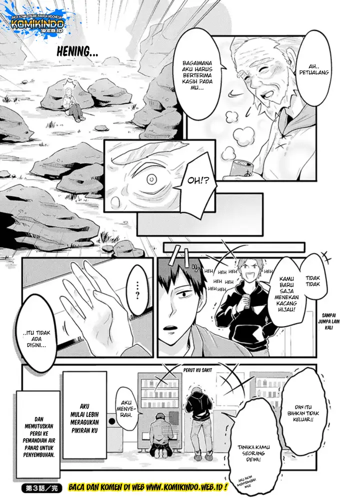 image-komik-freeter-ga-jimini-isekai-teni-suru-chapter-03-4/6