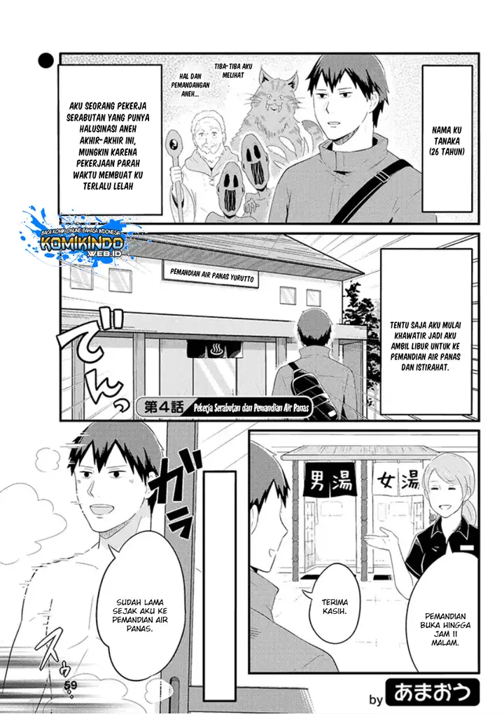 image-komik-freeter-ga-jimini-isekai-teni-suru-chapter-04-1/8