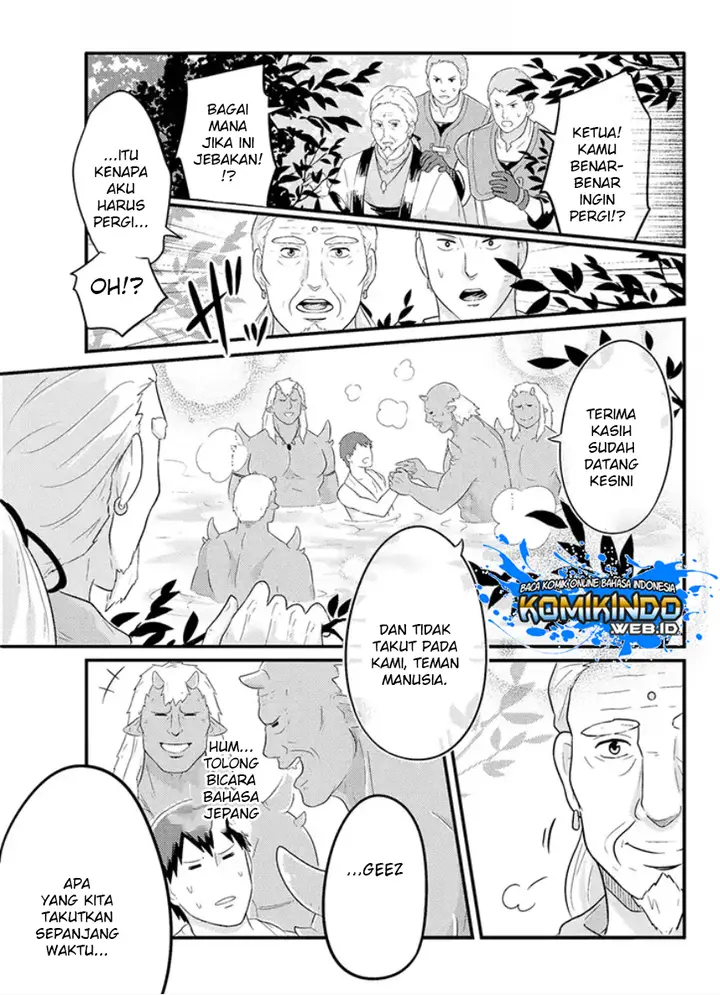 image-komik-freeter-ga-jimini-isekai-teni-suru-chapter-04-5/8