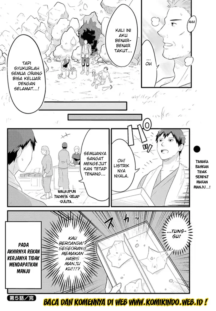 image-komik-freeter-ga-jimini-isekai-teni-suru-chapter-05-6/8