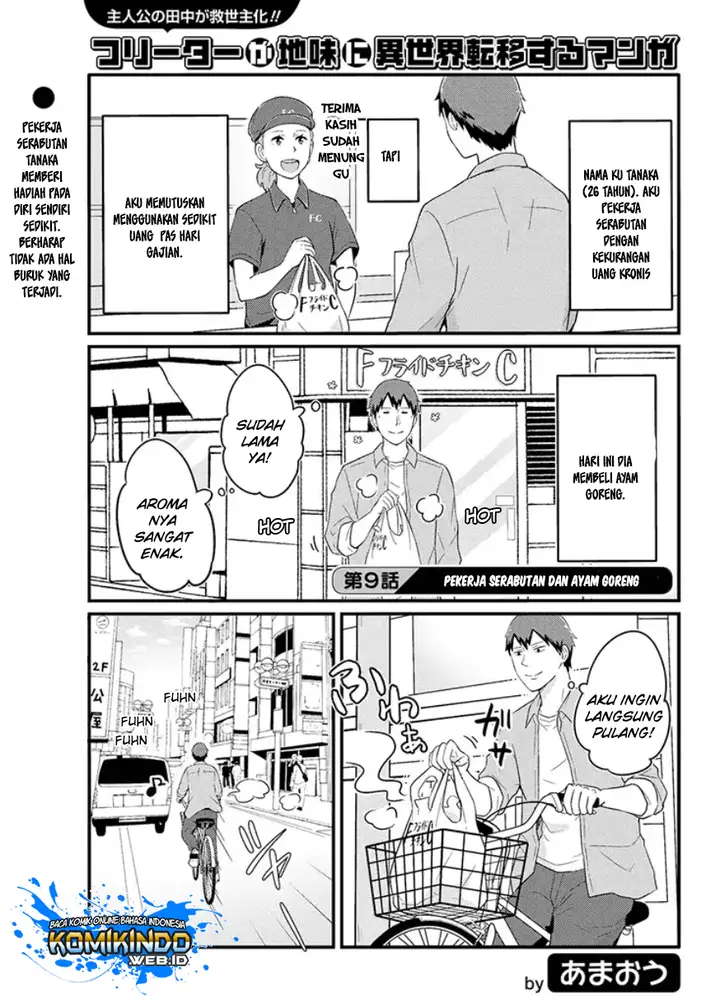 image-komik-freeter-ga-jimini-isekai-teni-suru-chapter-09-1/8
