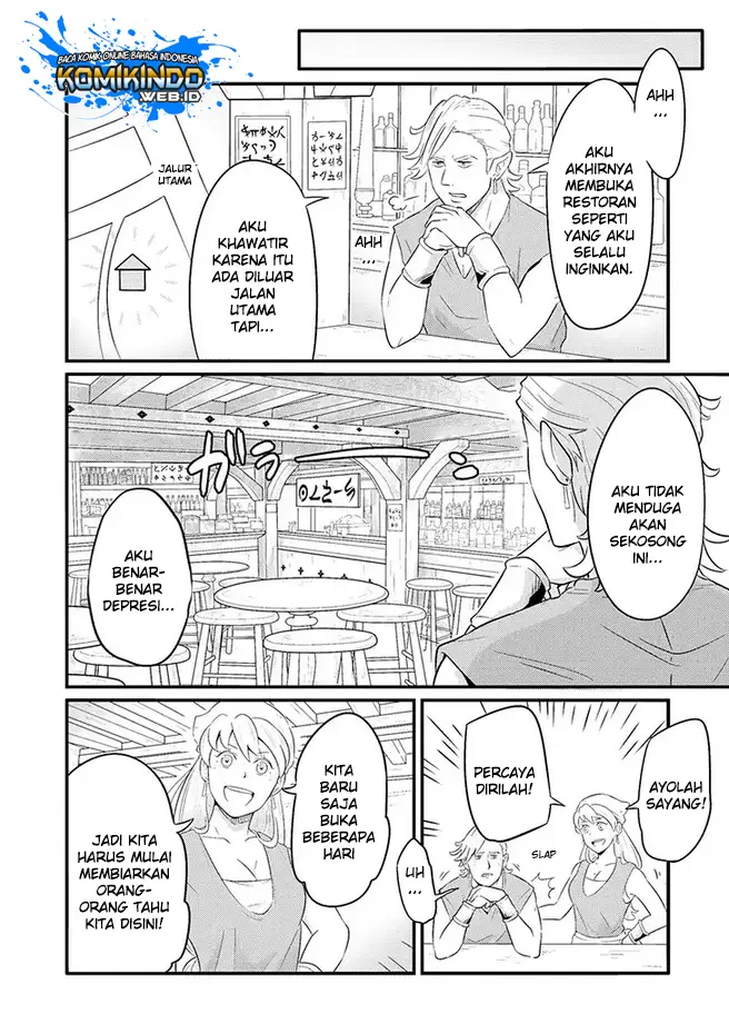 image-komik-freeter-ga-jimini-isekai-teni-suru-chapter-11-2/8