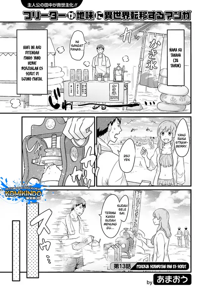 image-komik-freeter-ga-jimini-isekai-teni-suru-chapter-13-1/9