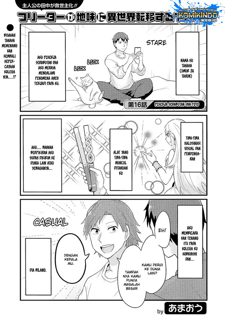 image-komik-freeter-ga-jimini-isekai-teni-suru-chapter-16-1/8