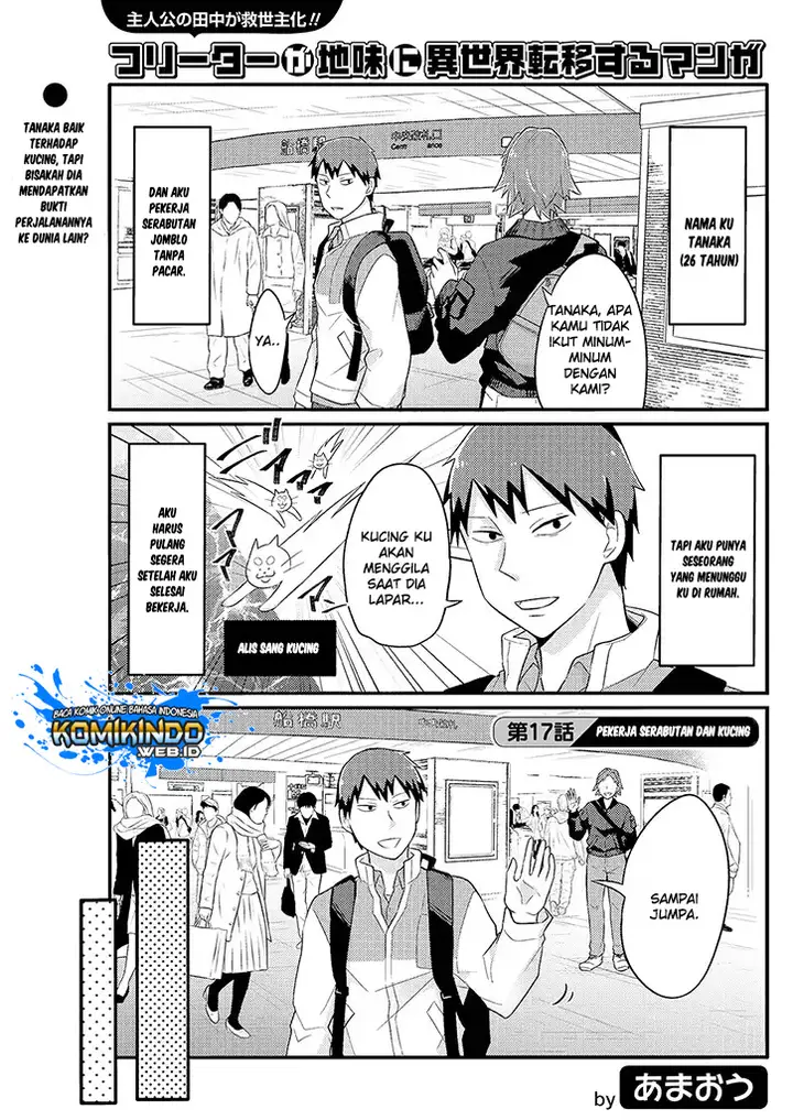 image-komik-freeter-ga-jimini-isekai-teni-suru-chapter-17-1/6