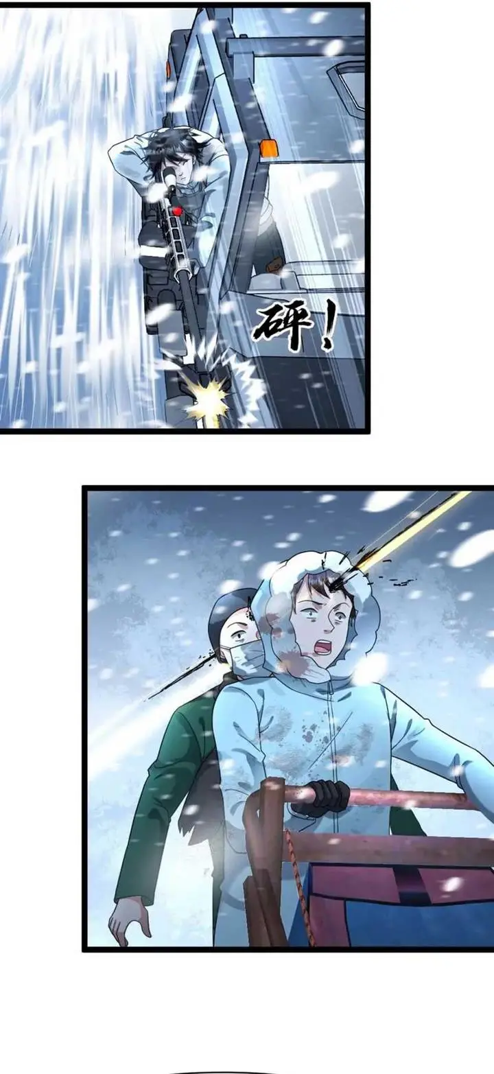 image-komik-freezing-the-world-i-built-a-doomsday-safehouse-chapter-130-6/23