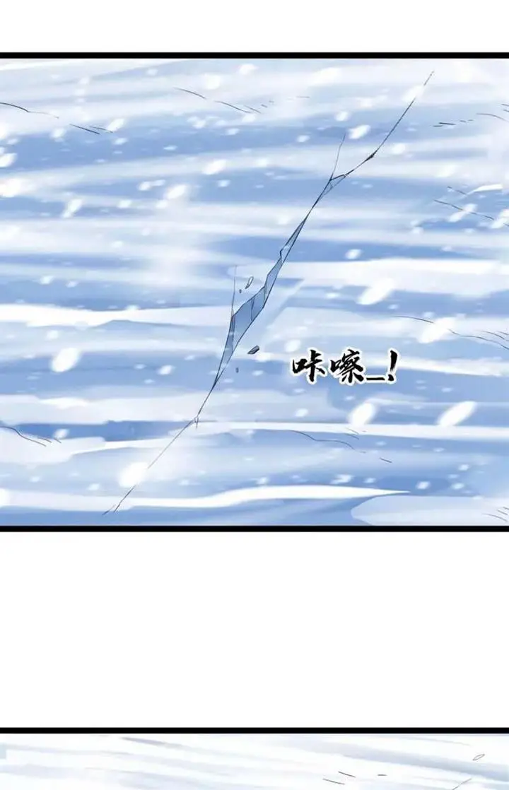 image-komik-freezing-the-world-i-built-a-doomsday-safehouse-chapter-130-10/23