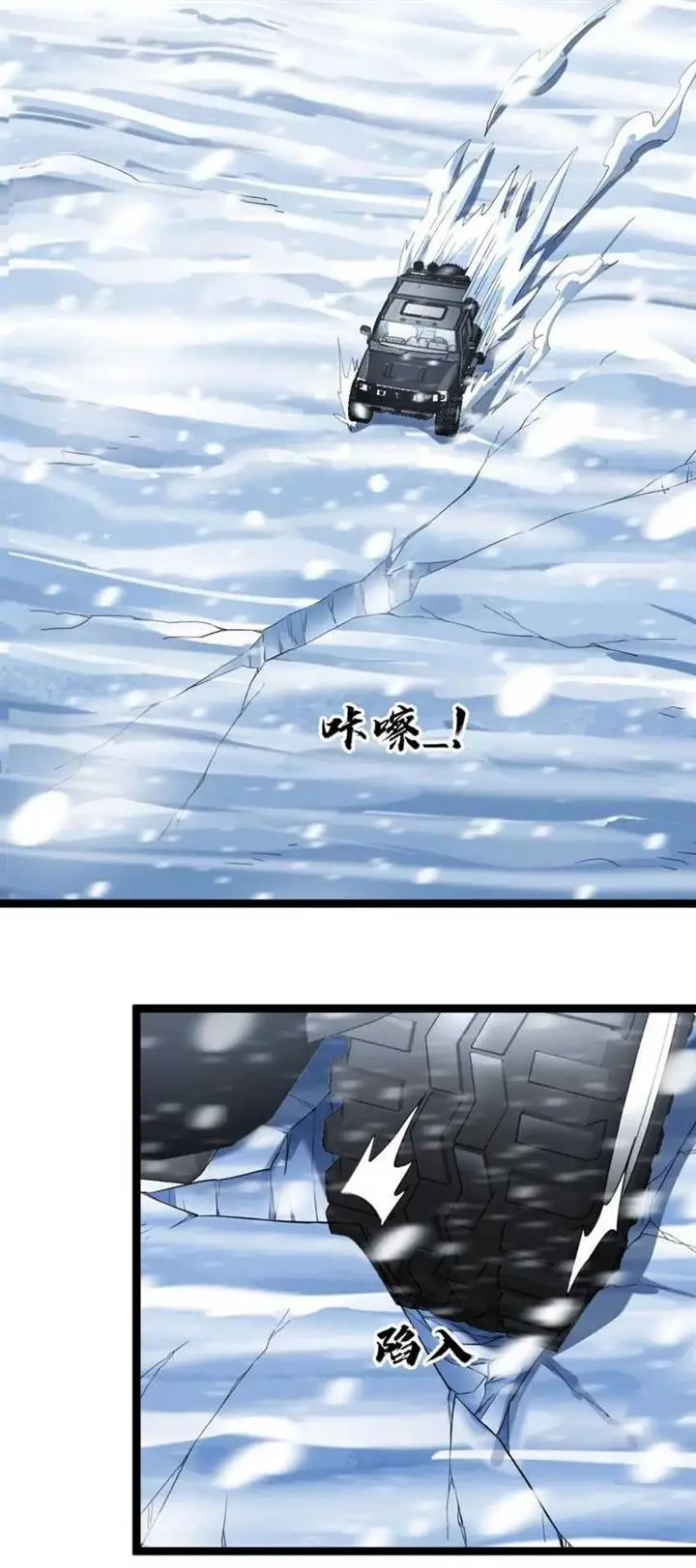 image-komik-freezing-the-world-i-built-a-doomsday-safehouse-chapter-130-11/23