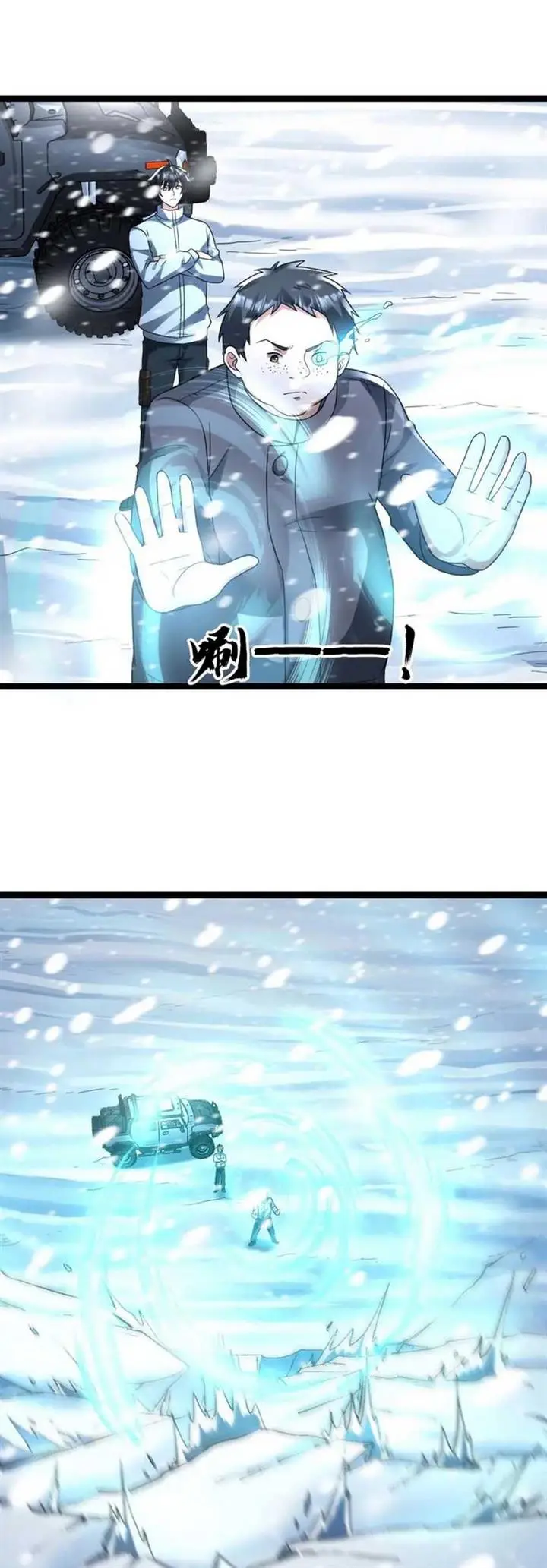 image-komik-freezing-the-world-i-built-a-doomsday-safehouse-chapter-136-15/18