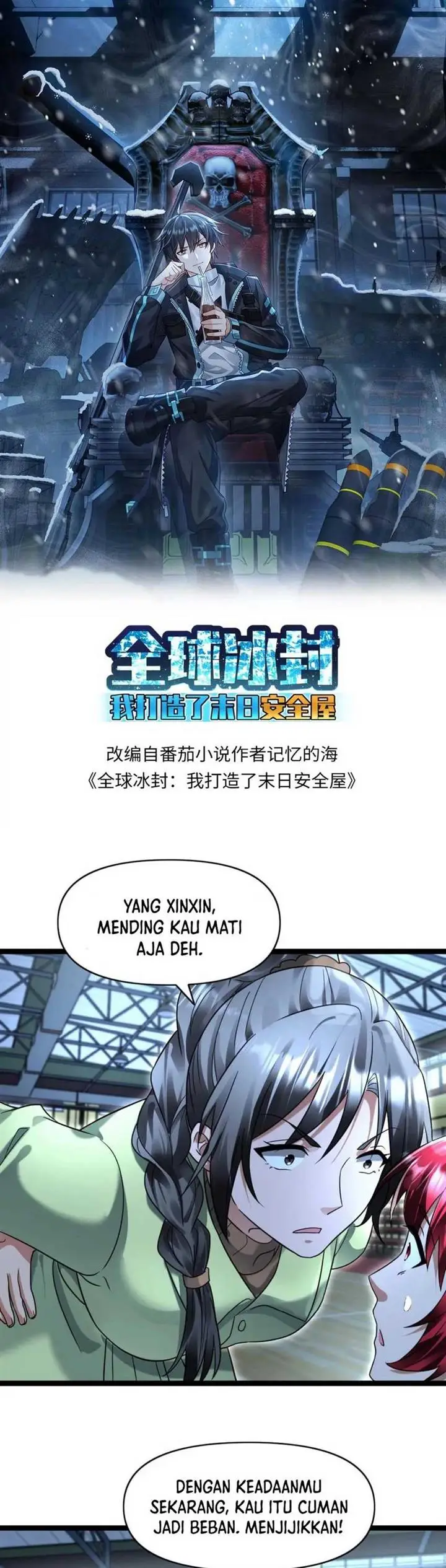 image-komik-freezing-the-world-i-built-a-doomsday-safehouse-chapter-146-1/15