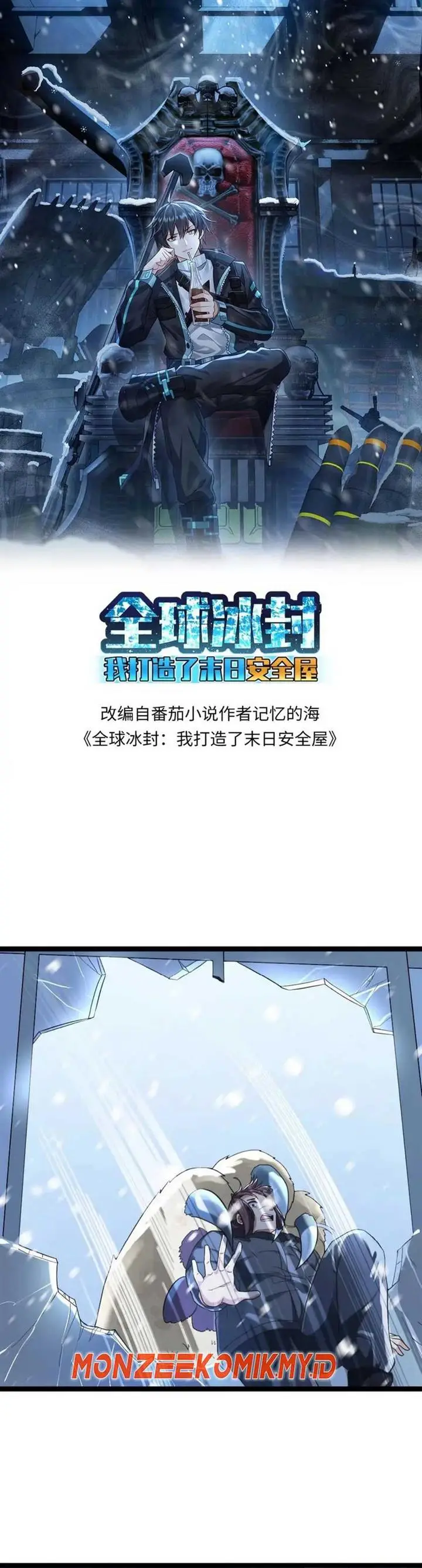 image-komik-freezing-the-world-i-built-a-doomsday-safehouse-chapter-147-1/15