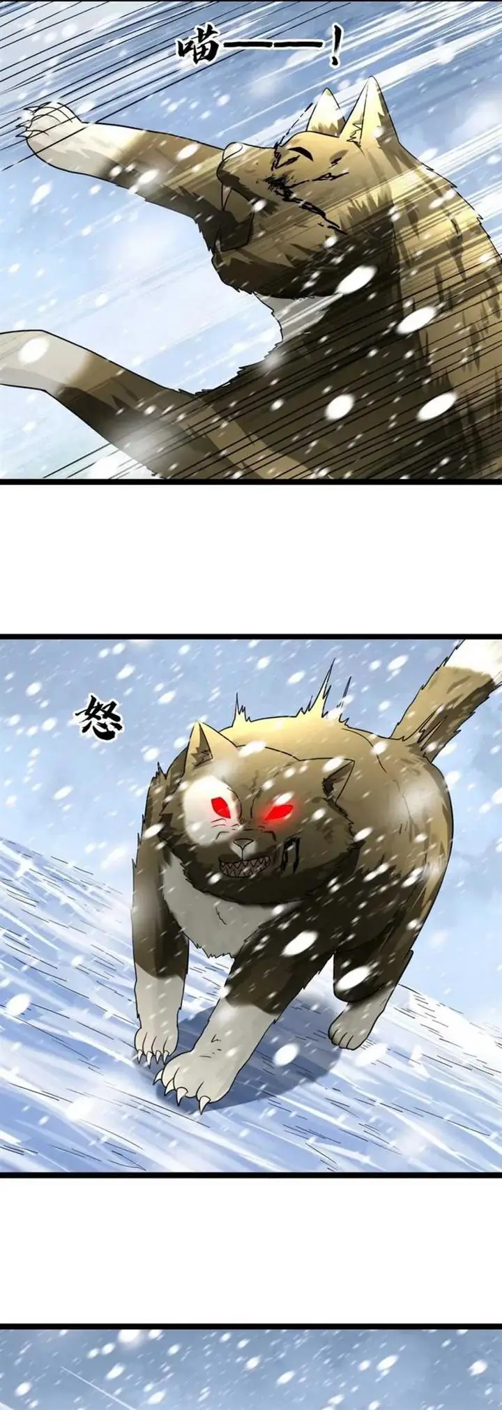 image-komik-freezing-the-world-i-built-a-doomsday-safehouse-chapter-151-12/15