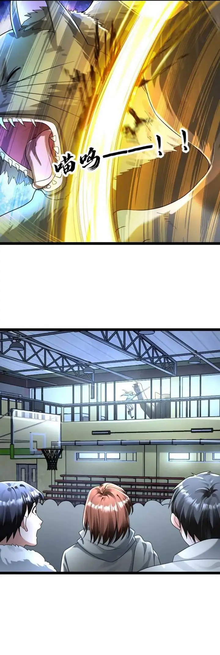 image-komik-freezing-the-world-i-built-a-doomsday-safehouse-chapter-155-4/17