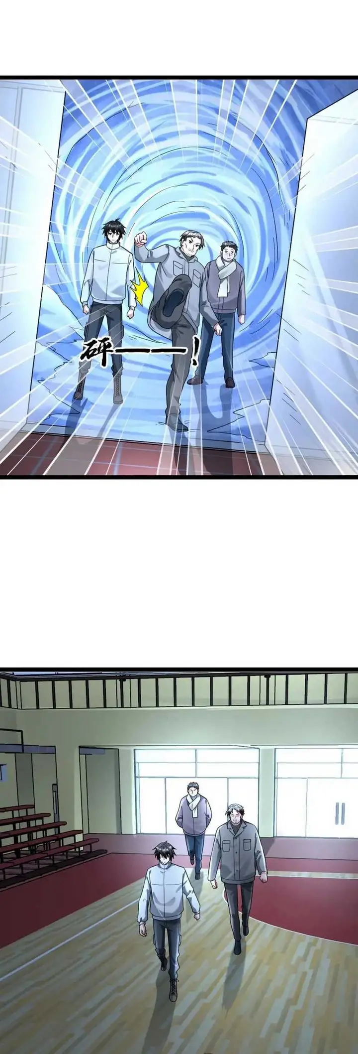 image-komik-freezing-the-world-i-built-a-doomsday-safehouse-chapter-155-11/17
