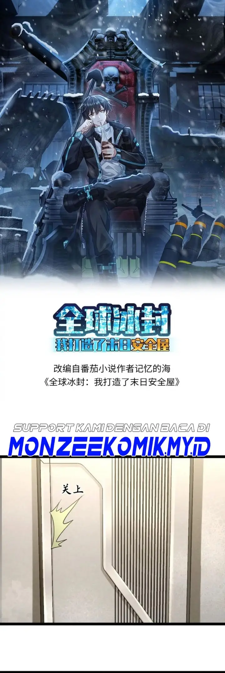 image-komik-freezing-the-world-i-built-a-doomsday-safehouse-chapter-173-1/18