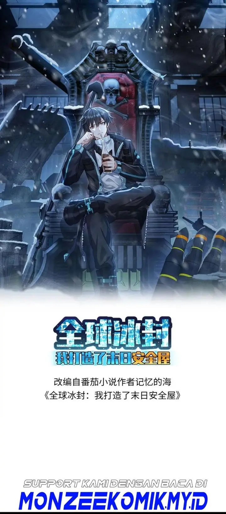 image-komik-freezing-the-world-i-built-a-doomsday-safehouse-chapter-183-1/17