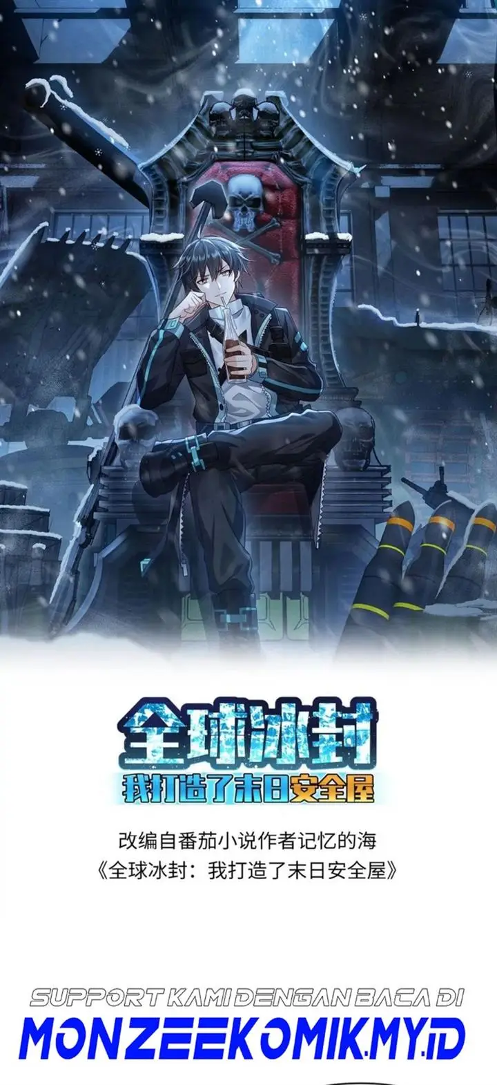 image-komik-freezing-the-world-i-built-a-doomsday-safehouse-chapter-184-1/17