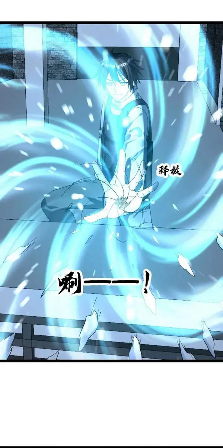 image-komik-freezing-the-world-i-built-a-doomsday-safehouse-chapter-193-13/17