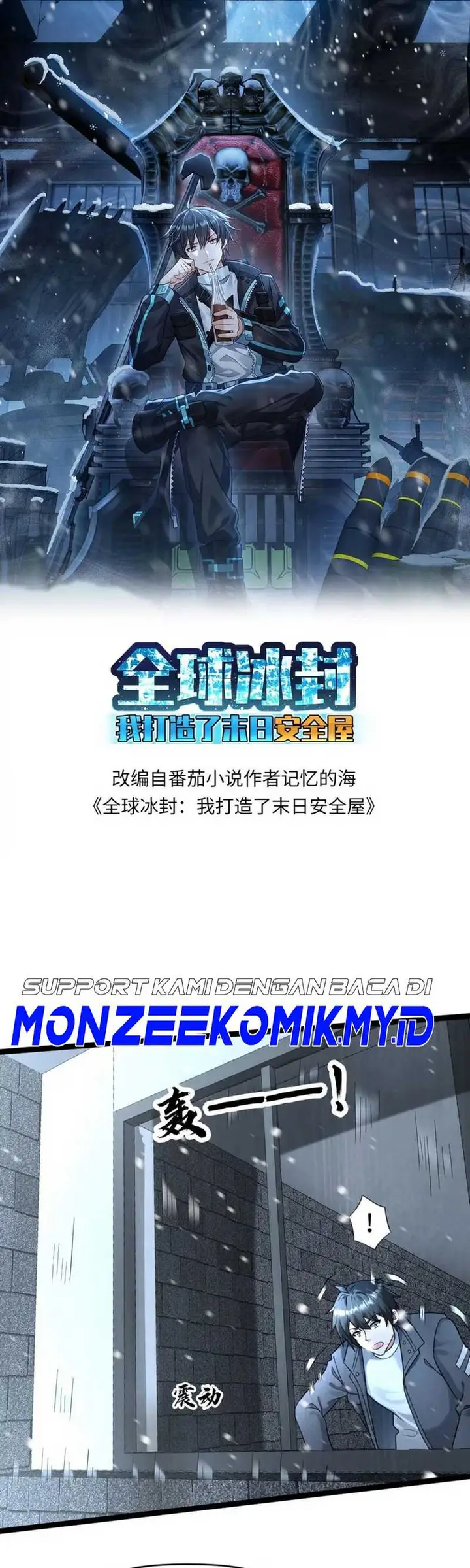image-komik-freezing-the-world-i-built-a-doomsday-safehouse-chapter-201-1/13