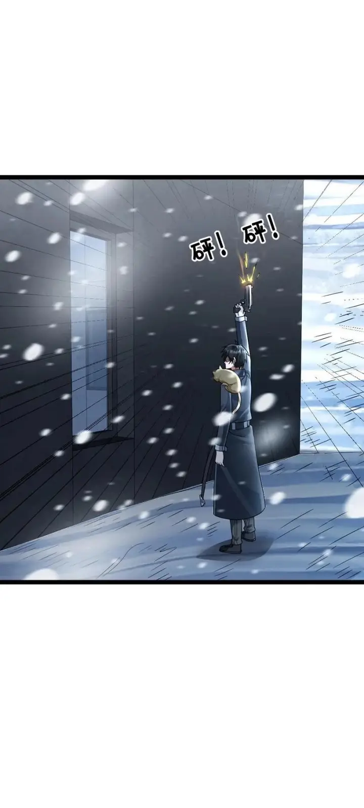 image-komik-freezing-the-world-i-built-a-doomsday-safehouse-chapter-215-3/20