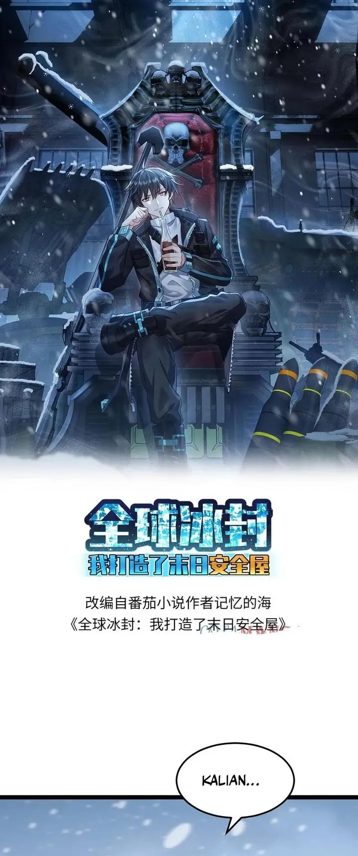 image-komik-freezing-the-world-i-built-a-doomsday-safehouse-chapter-216-1/20