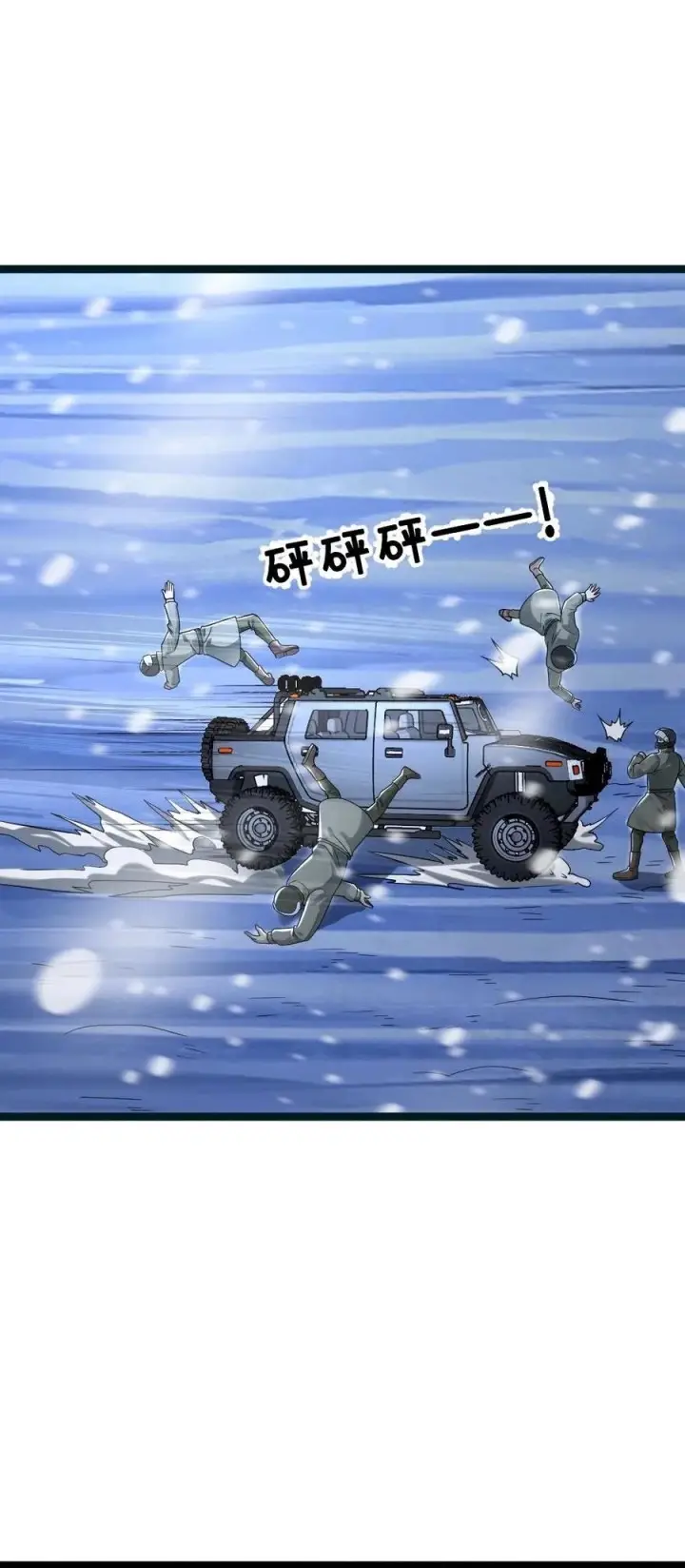 image-komik-freezing-the-world-i-built-a-doomsday-safehouse-chapter-228-2/22