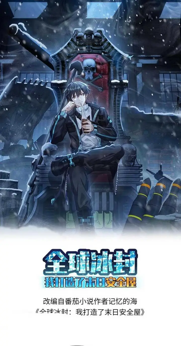 image-komik-freezing-the-world-i-built-a-doomsday-safehouse-chapter-230-0/16