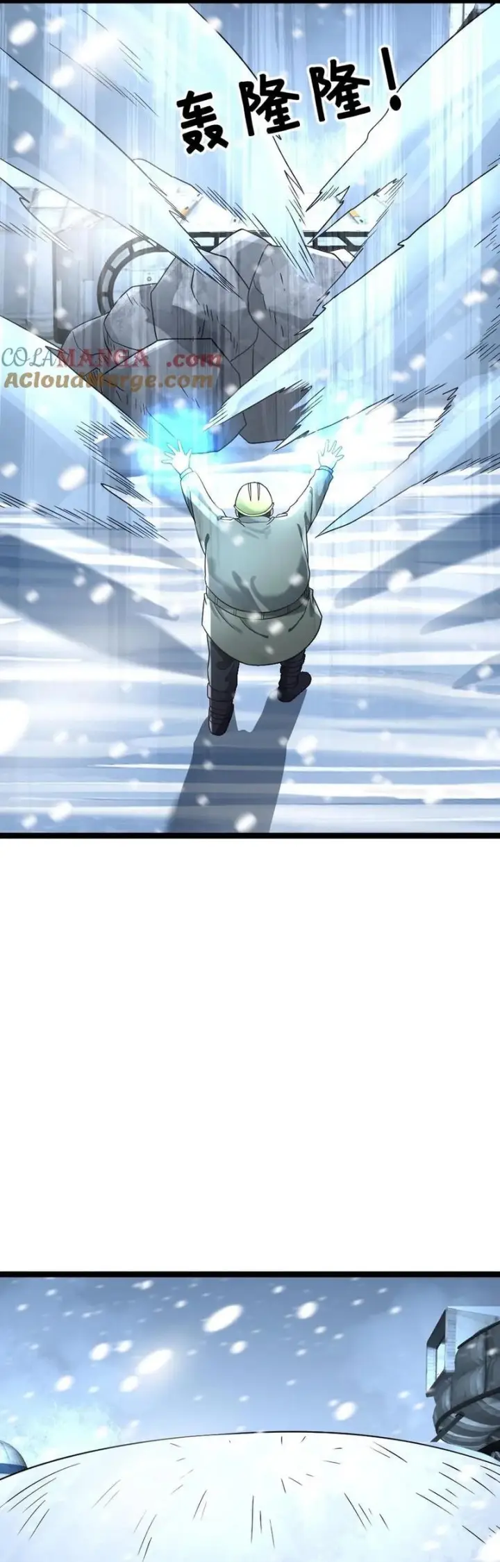 image-komik-freezing-the-world-i-built-a-doomsday-safehouse-chapter-260-13/17