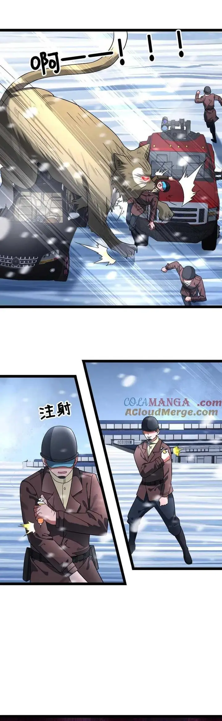 image-komik-freezing-the-world-i-built-a-doomsday-safehouse-chapter-277-13/17