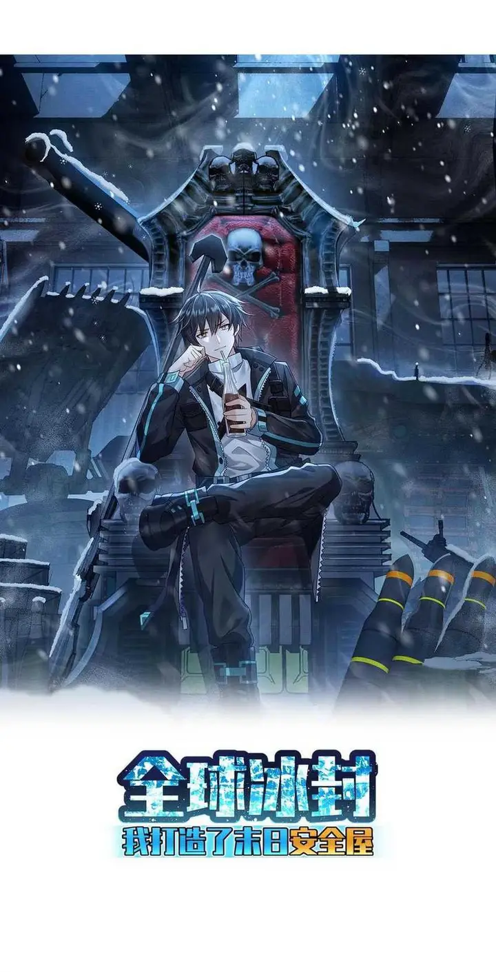 image-komik-freezing-the-world-i-built-a-doomsday-safehouse-chapter-301-1/24
