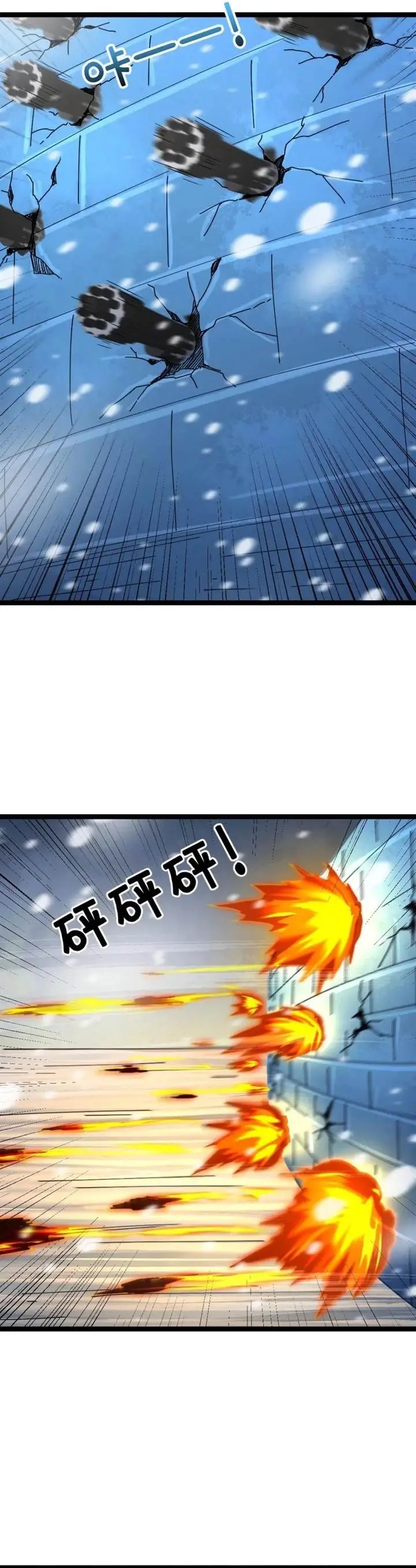 image-komik-freezing-the-world-i-built-a-doomsday-safehouse-chapter-327-9/12