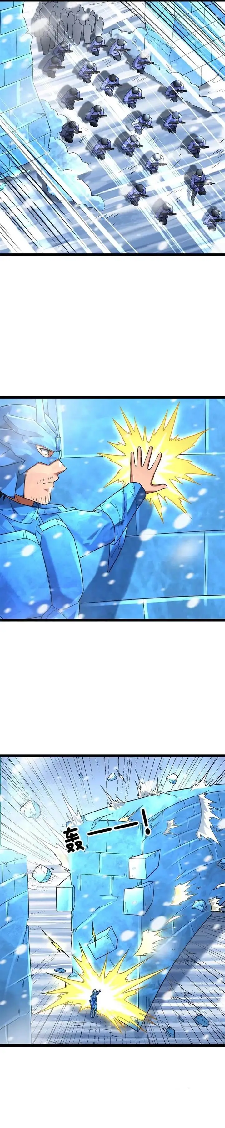 image-komik-freezing-the-world-i-built-a-doomsday-safehouse-chapter-329-2/12