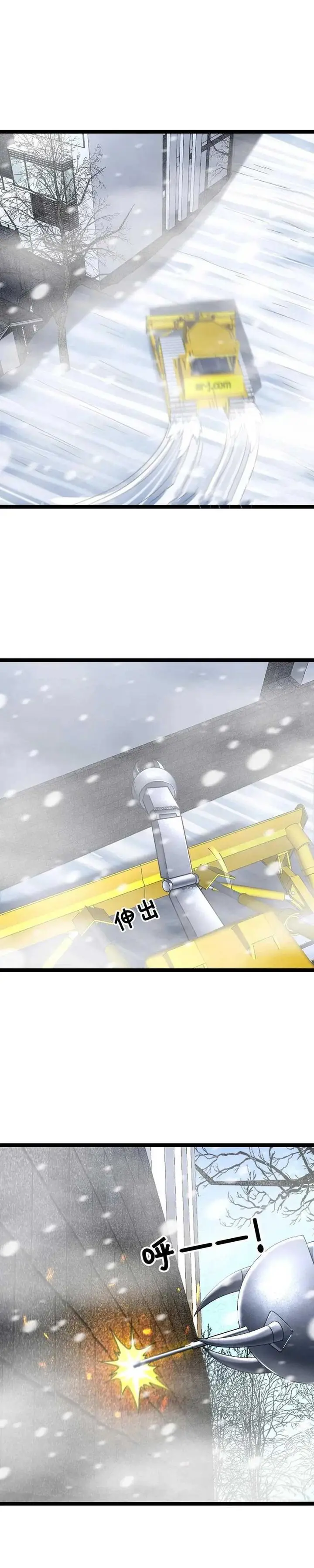 image-komik-freezing-the-world-i-built-a-doomsday-safehouse-chapter-332-9/13