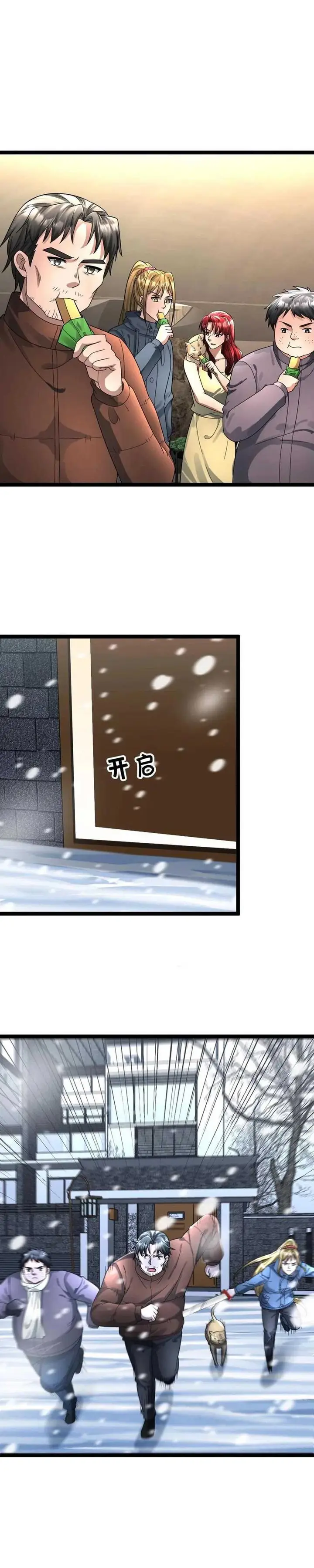 image-komik-freezing-the-world-i-built-a-doomsday-safehouse-chapter-333-8/12