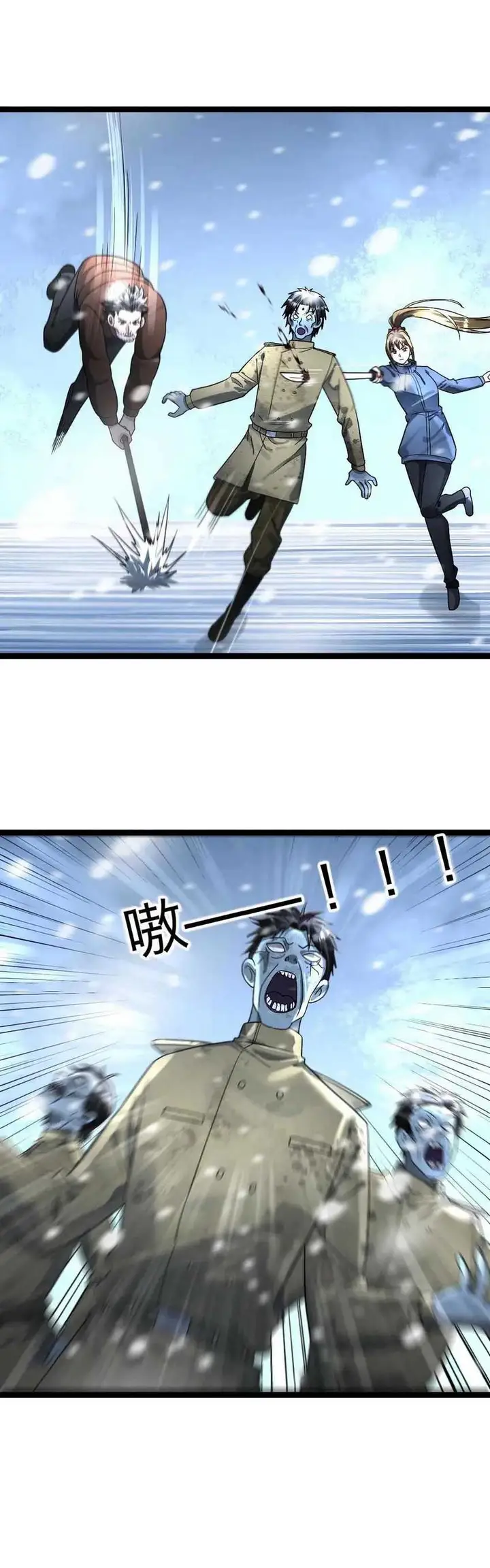 image-komik-freezing-the-world-i-built-a-doomsday-safehouse-chapter-343-14/19